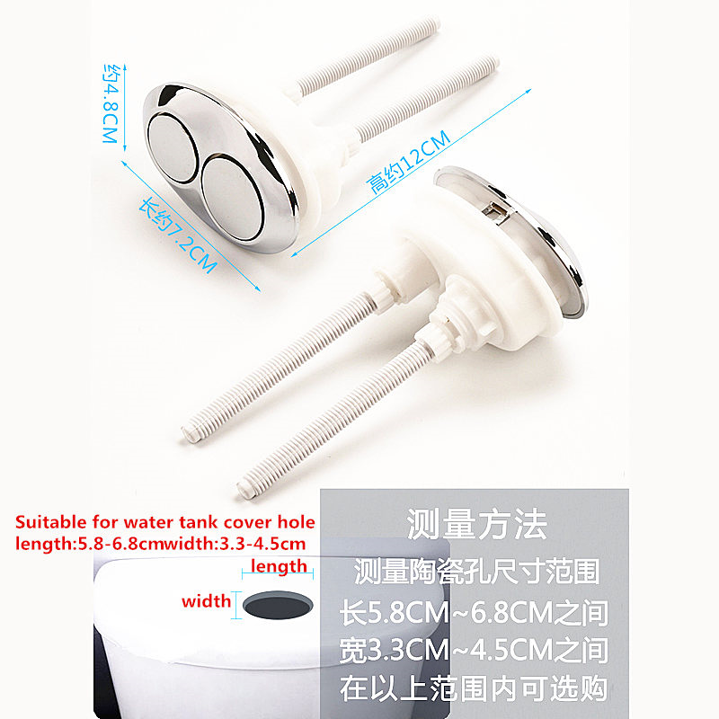 Oval Toilet Dual Push Button Toilet Dual Push Button Flush Toilet Seats