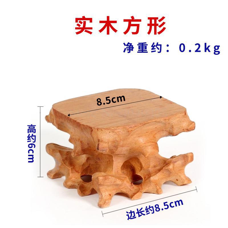 Mahogany carving stone root carving base solid wood teapot vase flower pot crafts decoration wood bracket: VIP 9