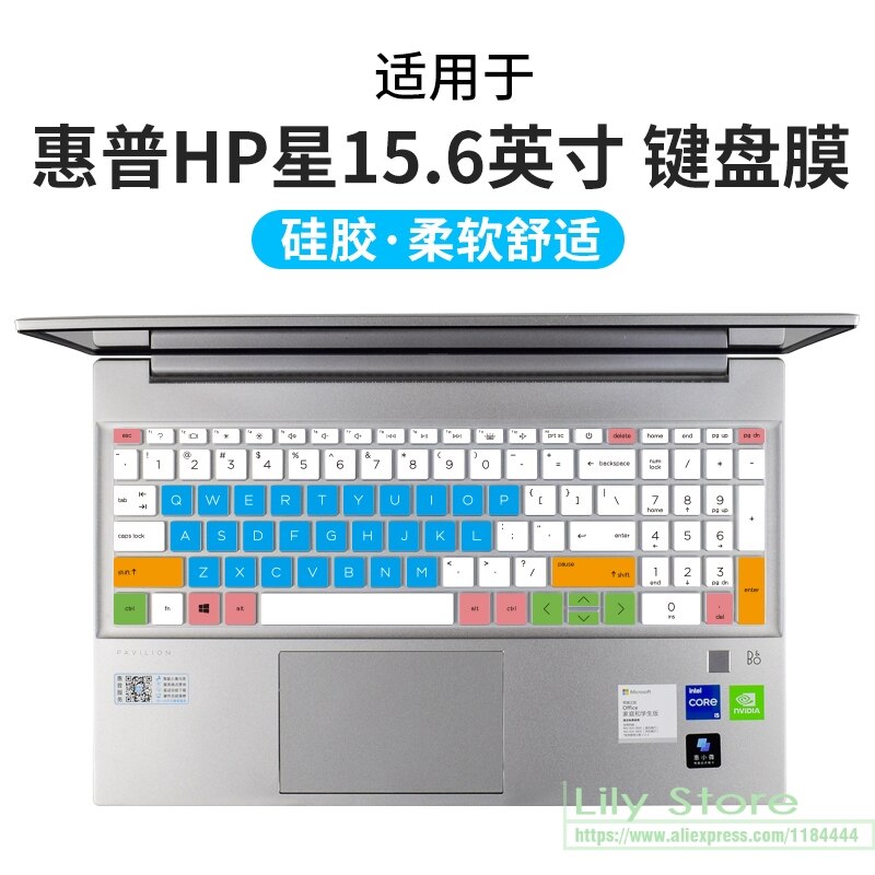 Funda de silicona para teclado portátil HP Pavilion 15 , cubierta para ordenador portátil, serie 15-eh0083au, 15-eh0050wm, 15-eh0015cl, 15-eh0090wm, 15-eh: candyblue