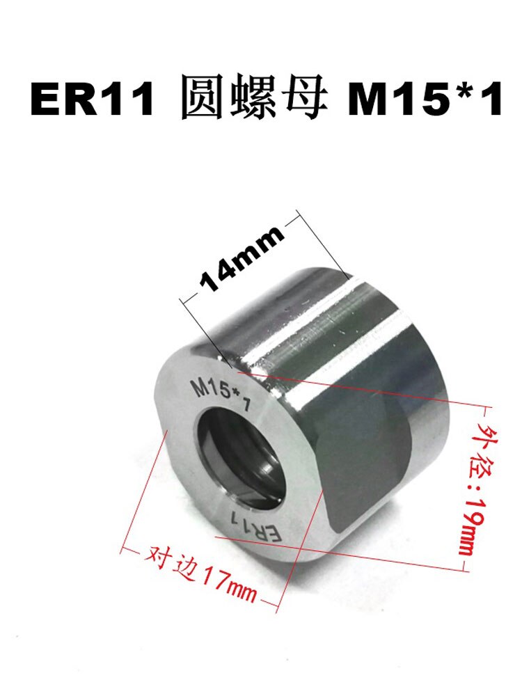 2pcs ER11A nut for er11 collet clamping, M15*0.75 nut for cnc spindle, ER11A M15*1.0 NUT