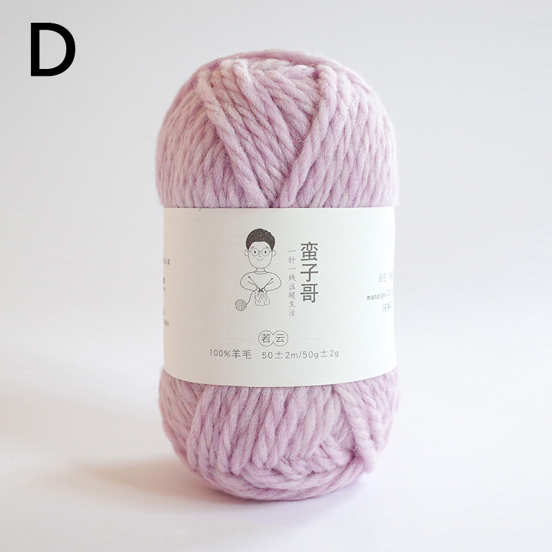 Zachte Katoenen Baby Breiwol Garen Dik Garen Fiber Fluwelen Garen Hand Breien Wol Haak Garen Voor Diy Trui: MULTI