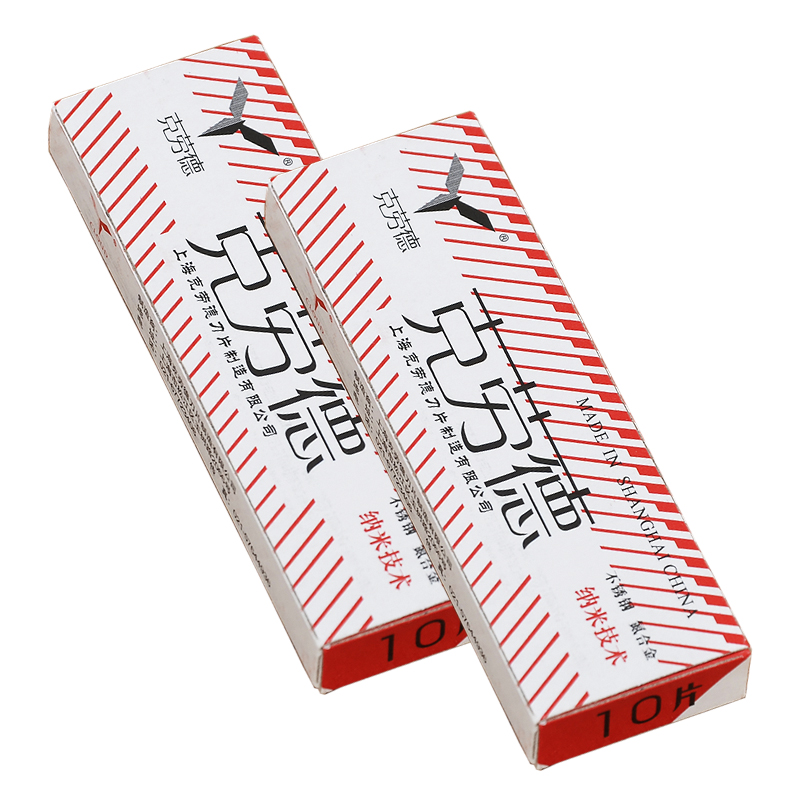 Meisha Cloud 100pcs Stainless Steel Safety Shaving Razor Blades for Men Double Edge Knife Blades Easy to Use C0014A