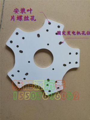wind driven generator Blade fixed flange 3 leaf 5 leaf vertical level: 5 leaf fixed disk