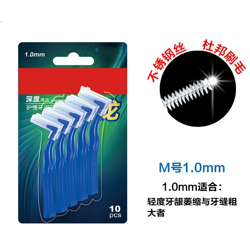10Pcs 0.6-1.5mm L Interdental Brushes Health Care Tooth Push-Pull Escova Removes Food And Plaque Better Teeth Oral Hygiene Tool: 1.0mm Blue
