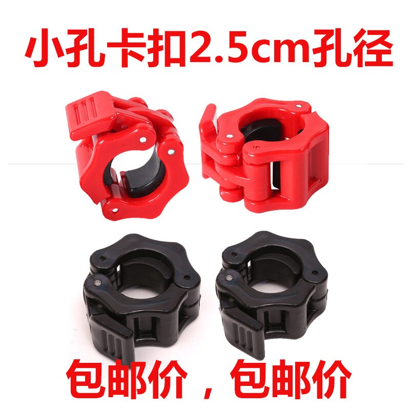 2 teil/satz Schnell Hantel verschluss Olympischen hantel Bar kunststoff schnalle sicherheit sperren verschluss Clip 25mm 28mm 30mm Clip