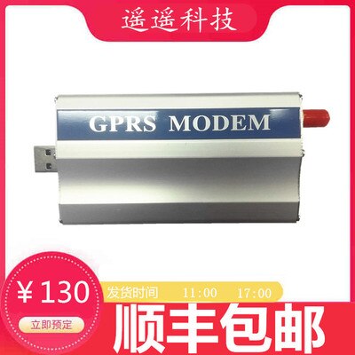 MC35i MC52i MC55i MC39i TC35i TC35 MODEM GSM GPRS: type 8