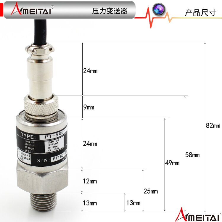 1 pcs Pressure measuring instrument range 0-0.6pma pressure transmitter pressure sensor 4-20mA Diffused silicon chip