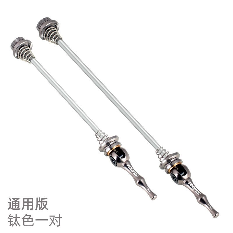 1 pair Toopre Bicycle Quick Release Ultralight Titanium AlloyRoad Titanium Alloy Quick Release Rod Quick Release Universal: titanium