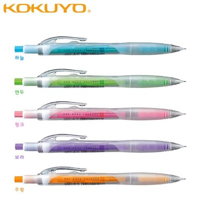 Japan kokuyo f-vps 103 coloree 0.5 mm automatisk penna jelly färg
