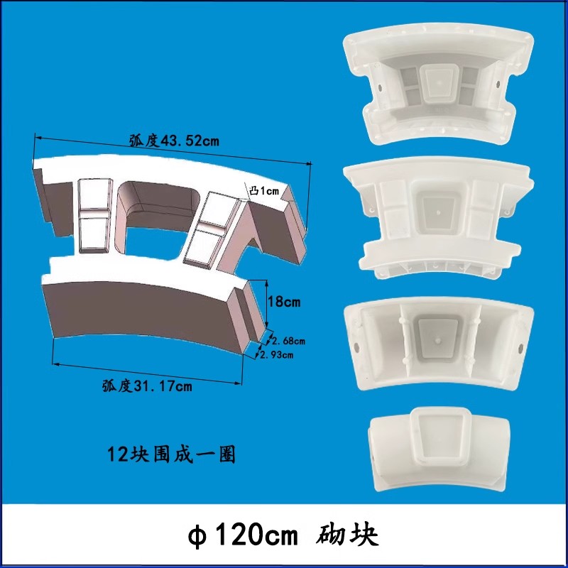 Sun Tree Enclosure Plastic Mold, Pool Mold, Sun Tree Enclosure, House: green