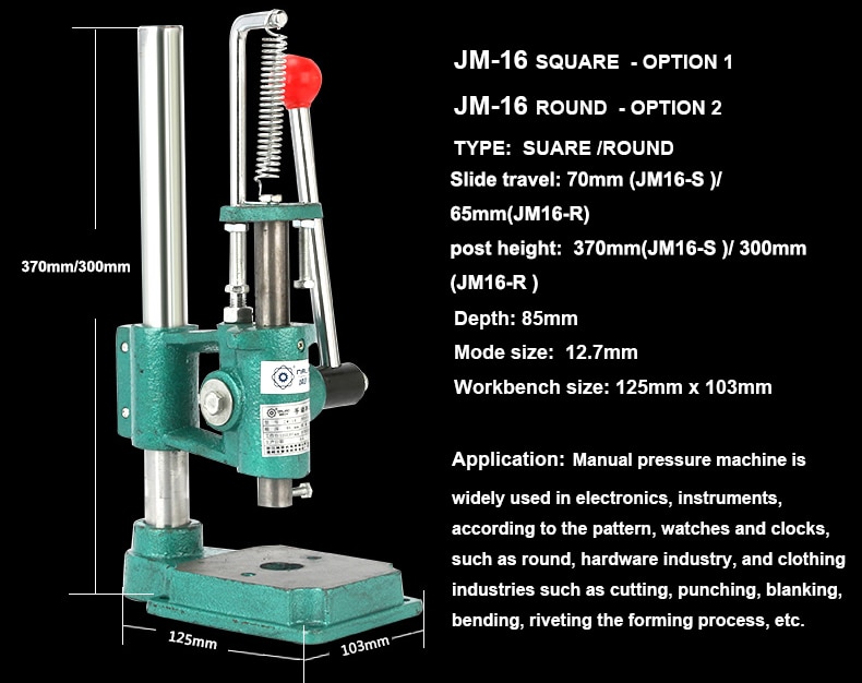 JM16 – presse manuelle, petite machine industrielle