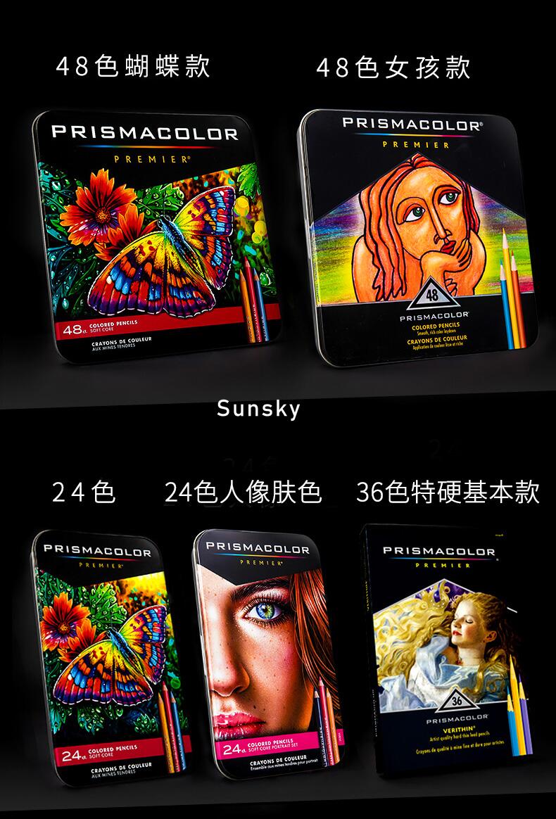24 Skin Color 48 72 96 132 150 prismacolor Premier soft Colored pencil,Prismacolor Premier 150 Color,Prismacolor Junior 24 36 48
