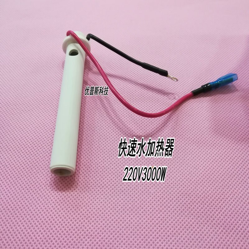 MCH Alumina High Temperature Ceramic Heating Tube 220V3000W