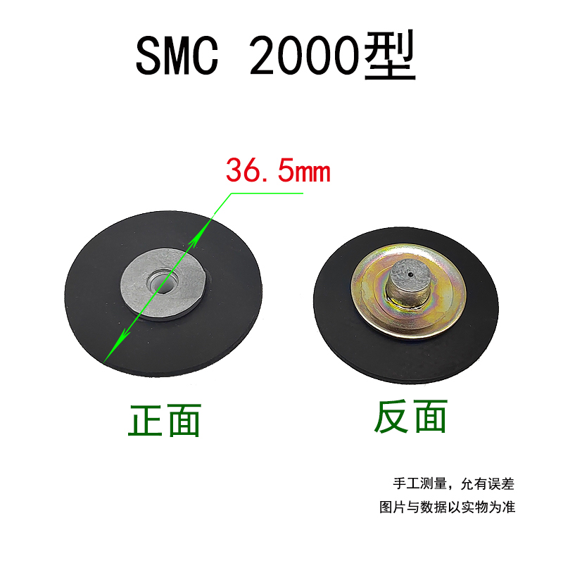 5 stücke Pneumatische Druckregelventil Membran Luftquelle Prozessor Gummi Zubehör für AR2000 G200/300/400: Brown
