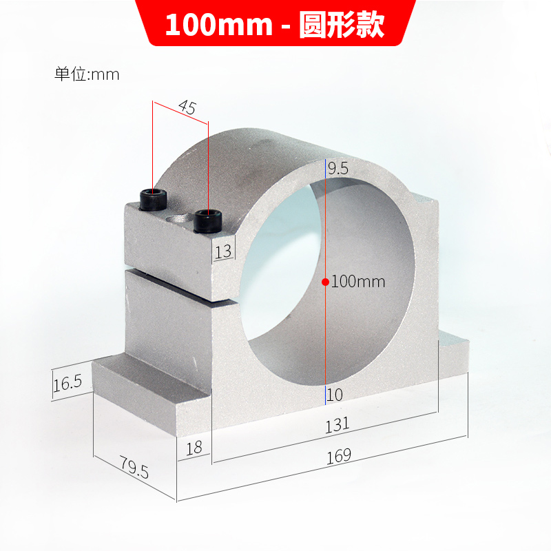 Engraving machine spindle motor holder 80mm diameter 65mm motorized spindle hoop clamp adjustable fixed connector: Grass green