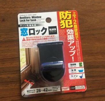 Locks on Windows adjustable security door latch Mobile window insurance lock anti-theft protection lock window stoppers