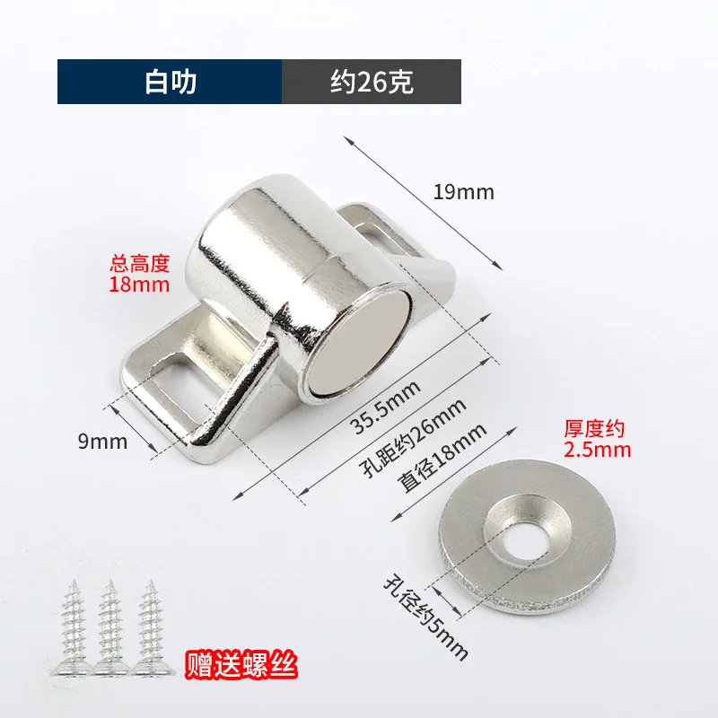 Magnete chrank Tür verriegelung magnetische Möbel Tür Stopper starke leistungs starke Neodym-Magnete Verriegelung schrank fängt Tür Magnet: Nickel