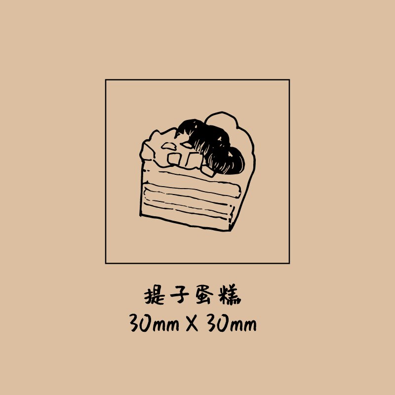 Gulee bakery Series Decoration stamp Cats wooden rubber stamps for scrapbooking stationery DIY craft standard seal: 7