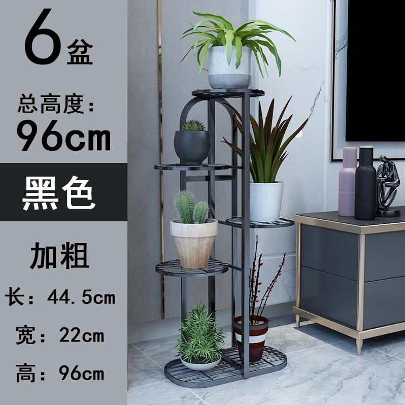 Smeedijzeren Balkon Woonkamer Interieur Moderne Decoratie Staande Multi-layer Bloem Plank Opslag Bloempot Plank