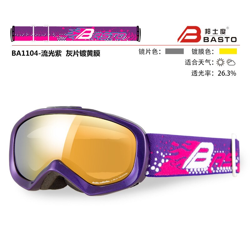 BASTO Children Double Layer Anti-fog Ski Goggles Cycling Goggles Mountain Climbing Eye-protection Goggles UV-Protection Glasses: Streamer Purple