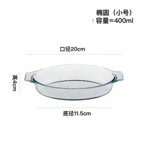 Plato de vidrio templado para el hogar, placa creativa para hornear, plato de arroz, plato de verduras, horno microondas, plato especial Rectangular para pescado: F  400ML