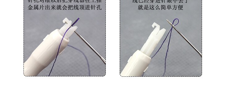 Threader /Threading for Singer juki baby lock babylock brother elna janome home pfaff viking singer organ SCHMETZ