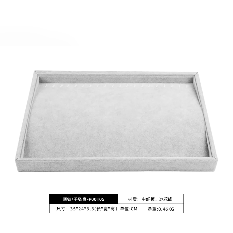 Oirlv-Plateaux à bijoux empilables en velours, PerfecSync Ders pour matiques, stockage de boucles d'oreilles, accessoires d'affichage: GRIS