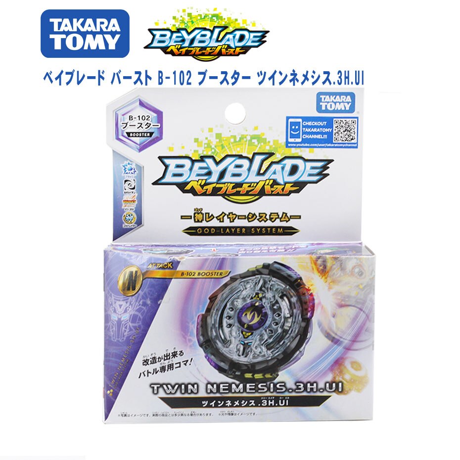 TAKARA TOMY Genuine Beyblade Blasting Gyro Fourth Generation GT B-154 Imperial Dragon God Bayblade Blade Gyroscope Toys For Boys: B102