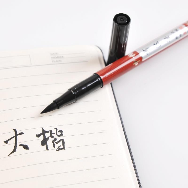 Sipa Double head Brush Pen Chinese Japanese Calligrapy Brush Pen set for Signature Drawing Art Supplies SB69