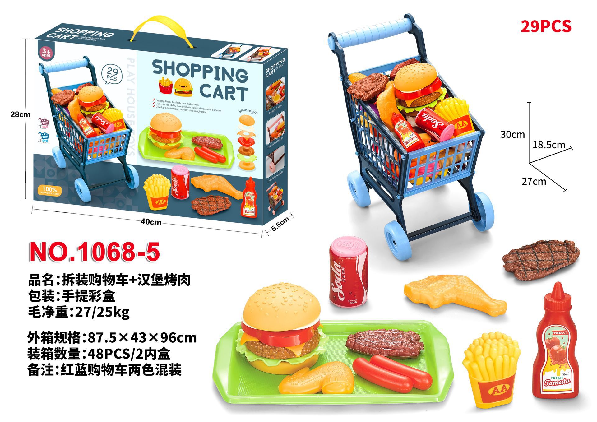 Chariot de supermarché pour enfants, voiture, jouets, Simulation de panier, fruits, BBQ, viande, nourriture, assemblage, maison de jeu: 1068-5