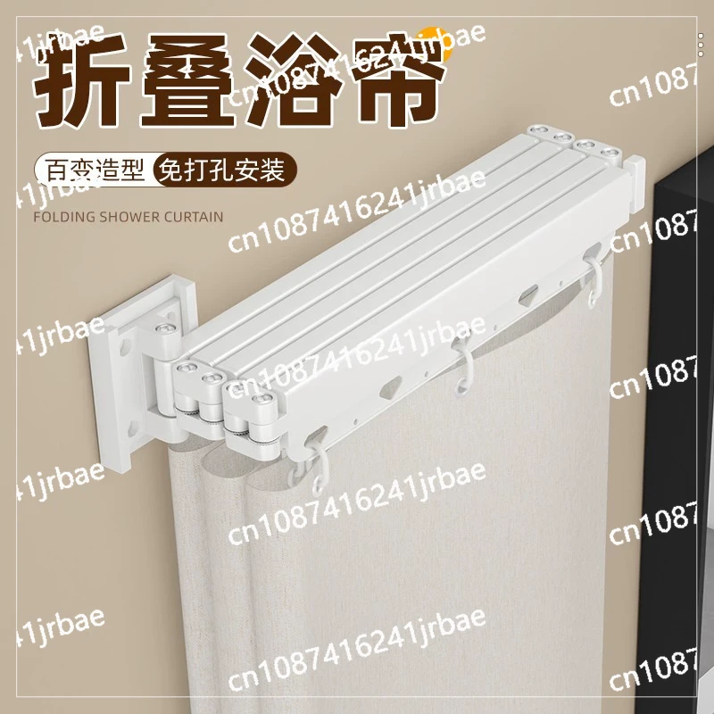 Uttrekkbar dusjforheng uten hull, usynlig skillevegg, vanntett, muggsikker, uttrekkbar (uten forheng)