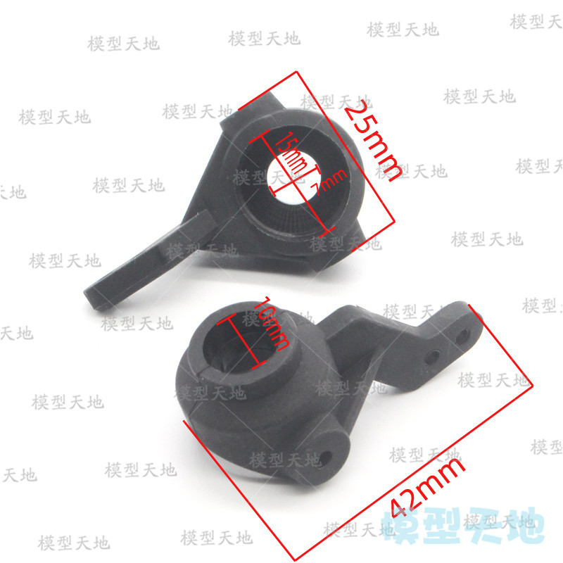 Łożyska wspornika przedniej piasty kierownicy (L/R) HSP 02013 02014 02015 102068 Dla modelu RC 1/10 94123 94111 94107 94170 94108 94118