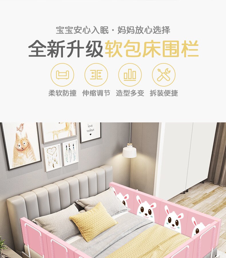 Baby Bed Rail Guard Height Adjustable Anti-collision Guardrail Children's Bed Fence Bed General Soft Gate Crib Rail