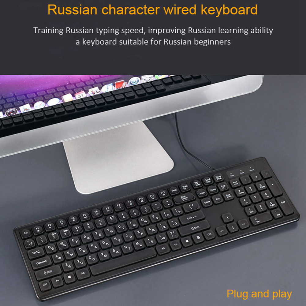 108Keys Russian Keyboard Silent Wired Ergonomic Keyboard Multimedia Shortcut Button Computer USB Mute RU+En Key board For PC