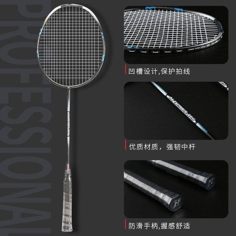 2PCS Aluminum Alloy Badminton Racket Baking Paint For Metal Two-Color Training Badminton Racket Set With Bag