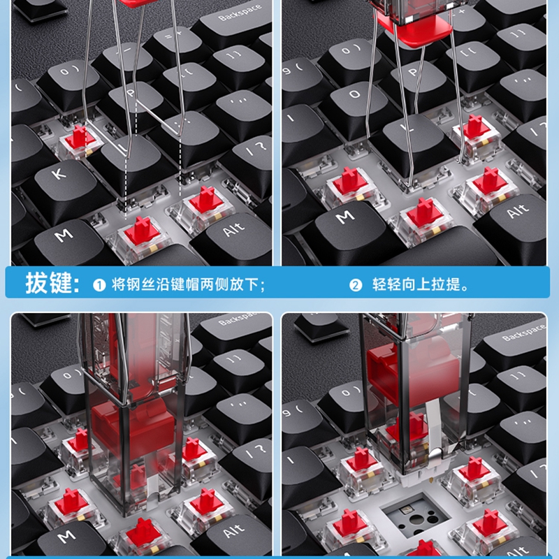 2 w 1 Hot Swap Keycap regulator i narzędzie do usuwania przełączników ściągacz do mocowania mechaniczna klawiatura do gier akcja DIY narzędzie do czyszczenia