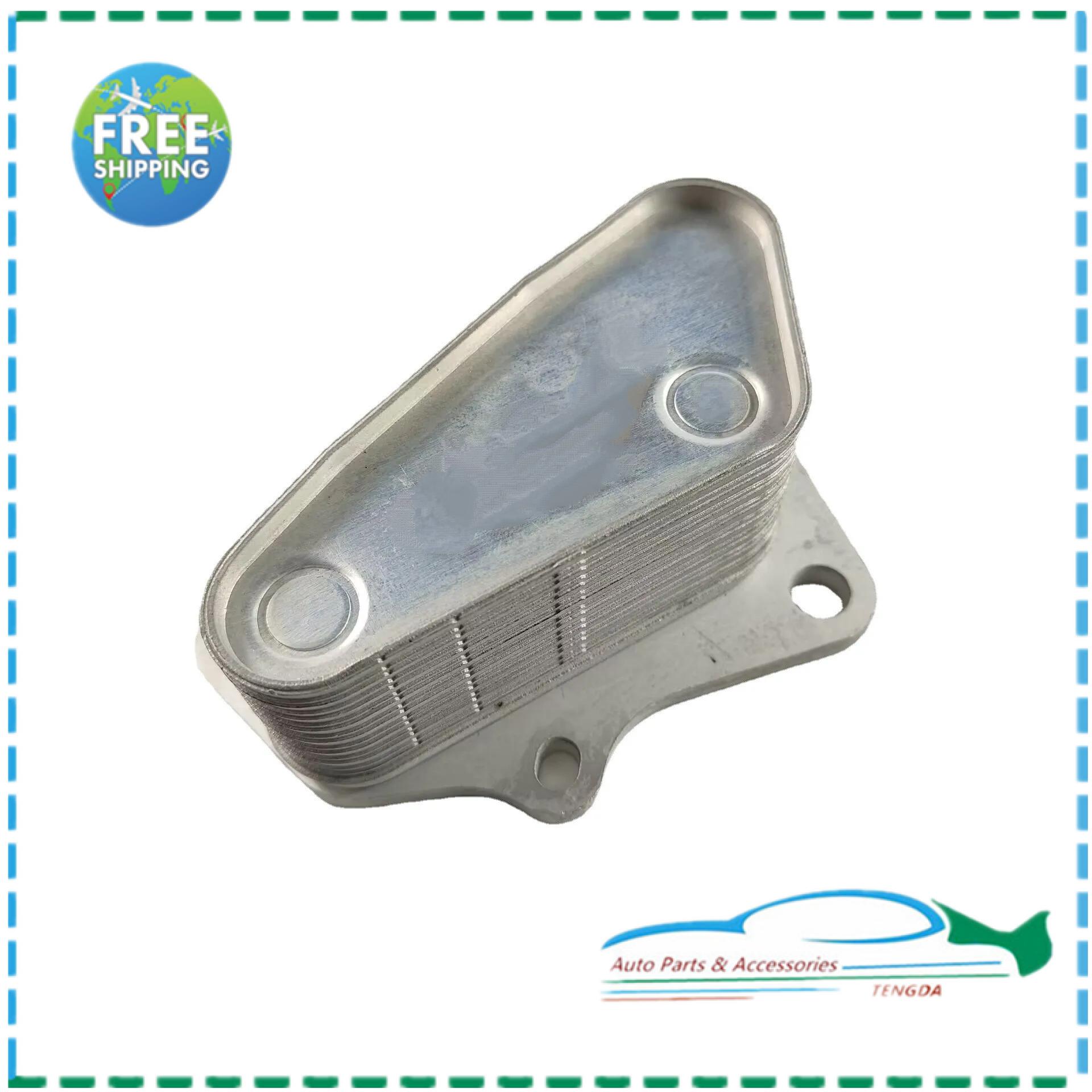 12640136 1E006593 12678774 Oil Cooler For Chevy Malibu