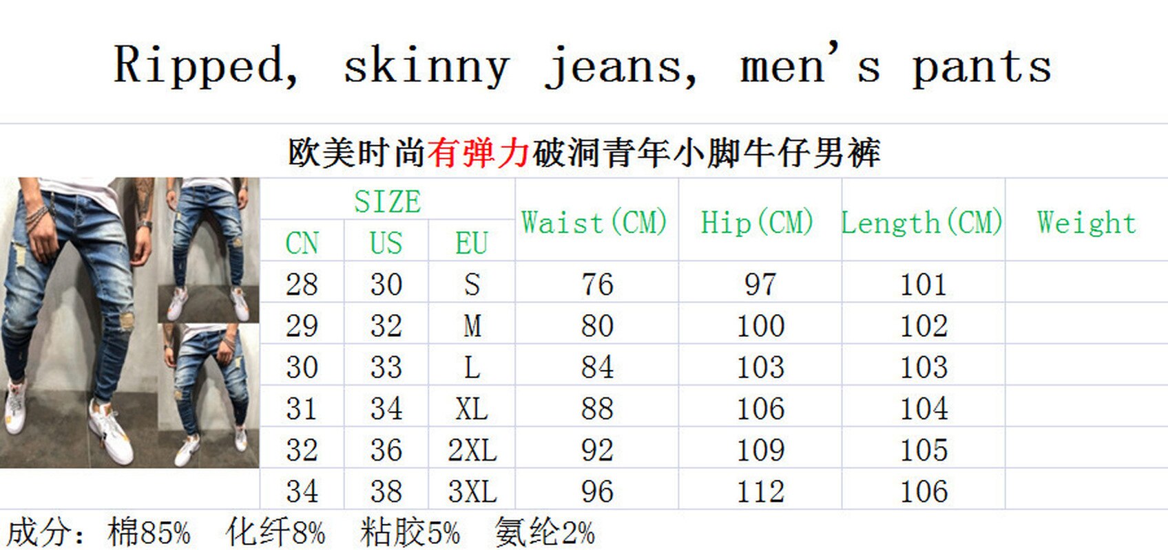 Pantalones vaqueros ajustados Punk para hombre, Jeans ajustados de pitillo, Jeans de talla grande para hombre, Jeans rasgados con agujeros para Patchwork, ropa de calle