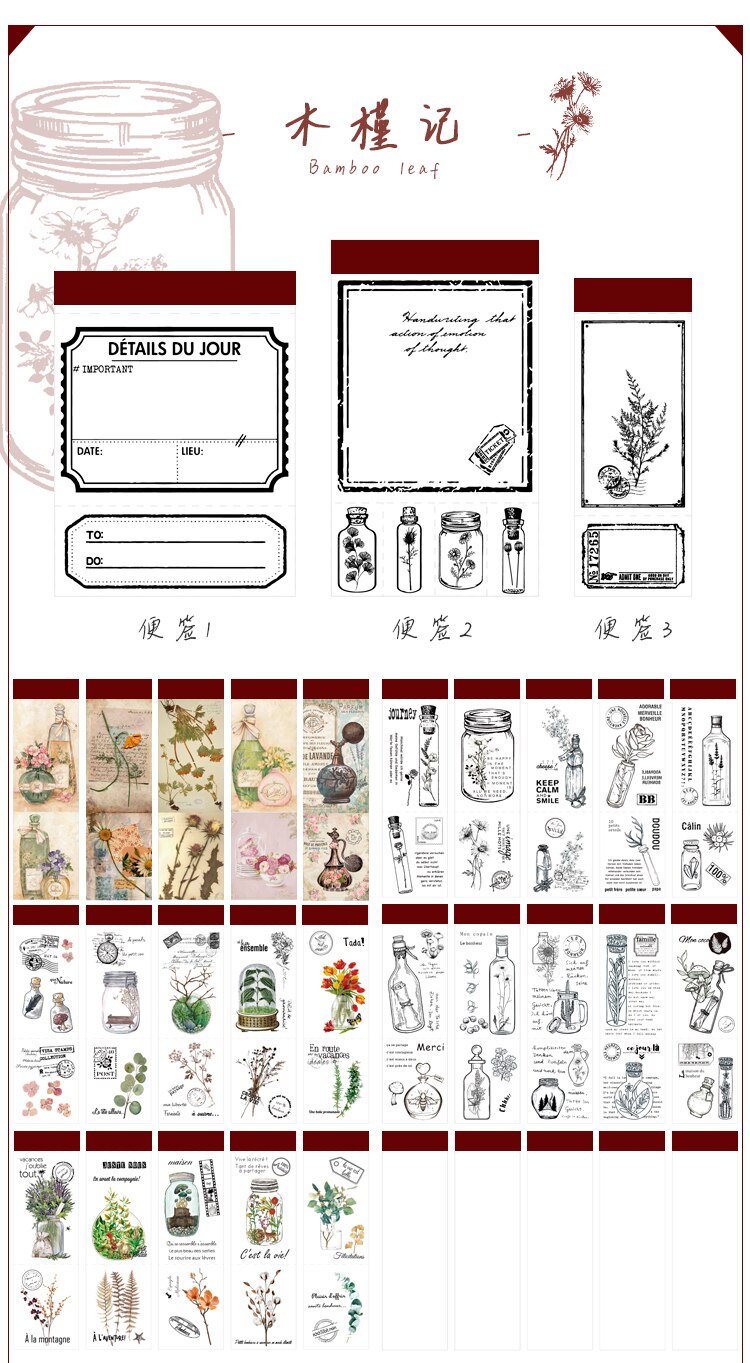 Multi-function notes Craft Paper Material Package DIY bamboo leaf Junk Journal Craft Photo Albums Decoration: C