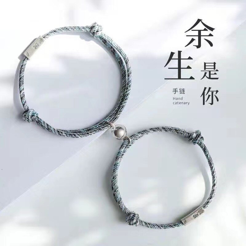 2 Stks/set Vriendschap Touw Gevlochten Afstand Paar Magnetische Ajustable Armband Kit Minnaar Sieraden: rest of your life is