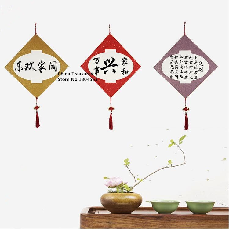 2pcs/lot,Chinese Hanging Card For Chinese Painting And Calligrphy Writing Home Decoration Chinese Knot