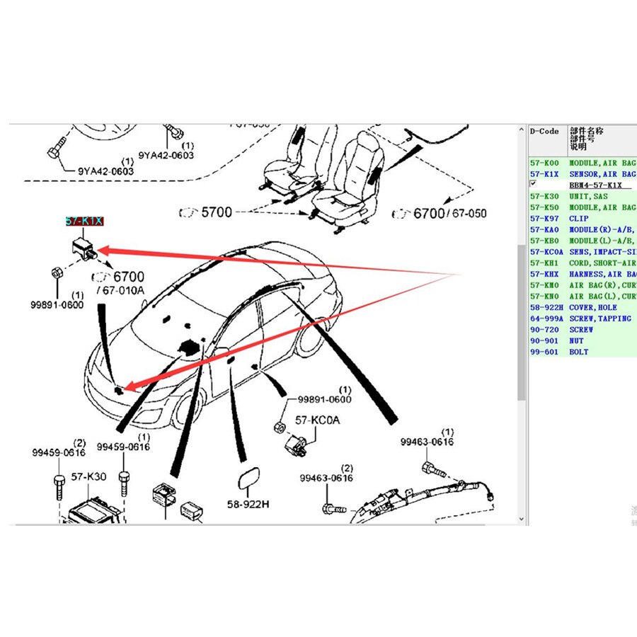 Car impact sensor for Mazda 3 BL Mazda 5 CW