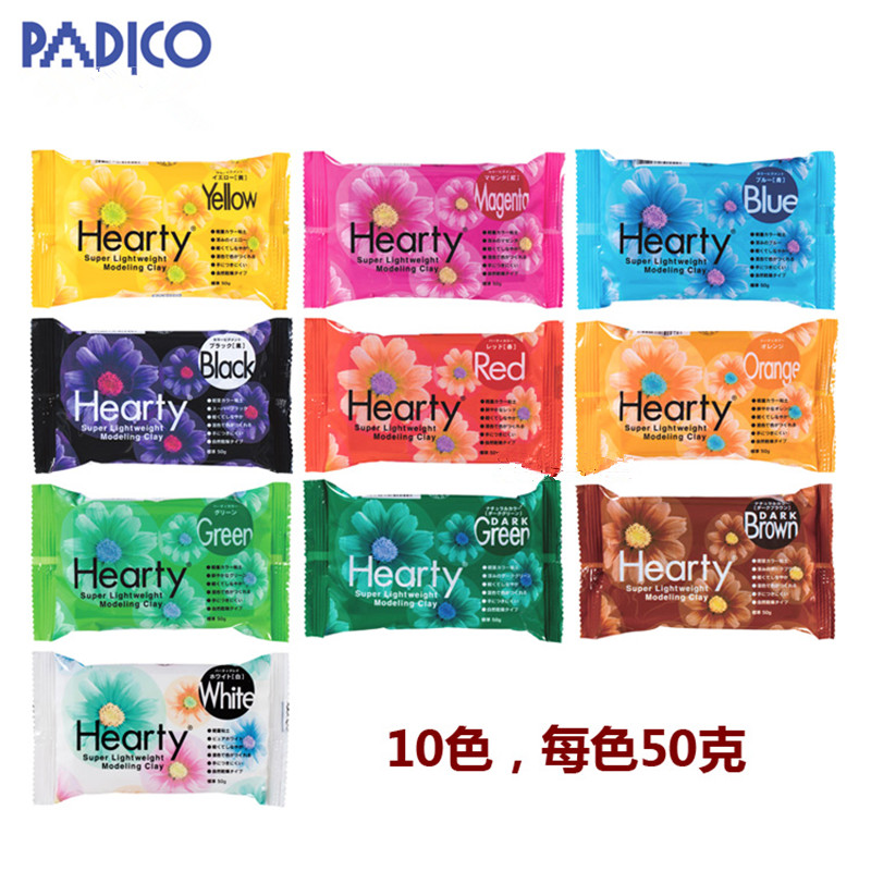 10 Colors PADICO Modeling Clay Hearty Super Lightweight ,Japan imports ultralight clay: 10pcsx50g