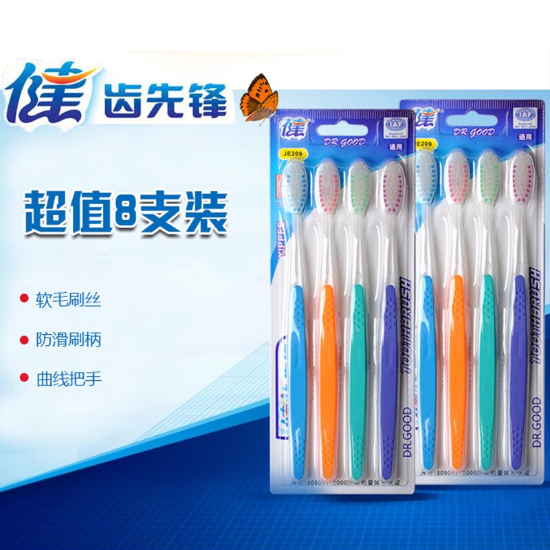[4 Installed] Toothbrush Kent Adult Soft Bristle Toothbrush Fine Slice Gum Care Family Pack Elasticity Brush Handle-