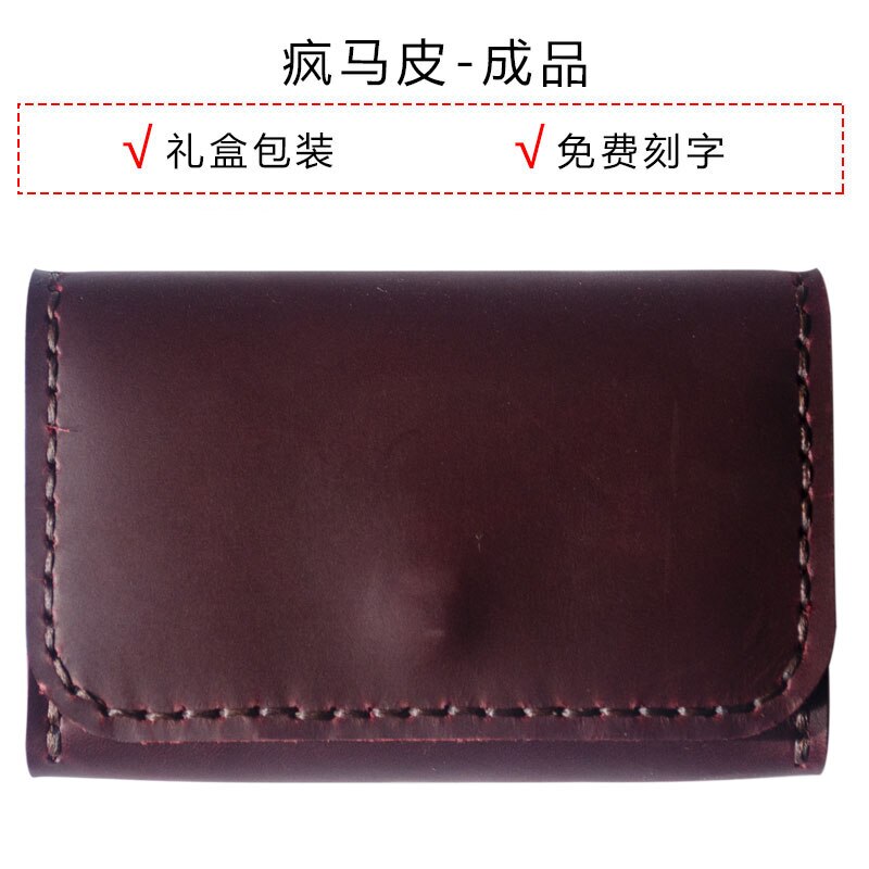 Bright2021 Handgemaakte Case Diy Materiaal Zak Visitekaarthouder Laag Mad Horse Lederen Multi Functionele Grote: Wine Red