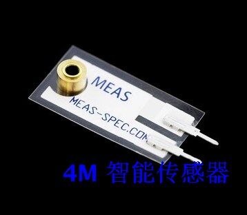 High Sensitivity PVDF Piezoelectric Film Vibration Sensor LDTM-028K