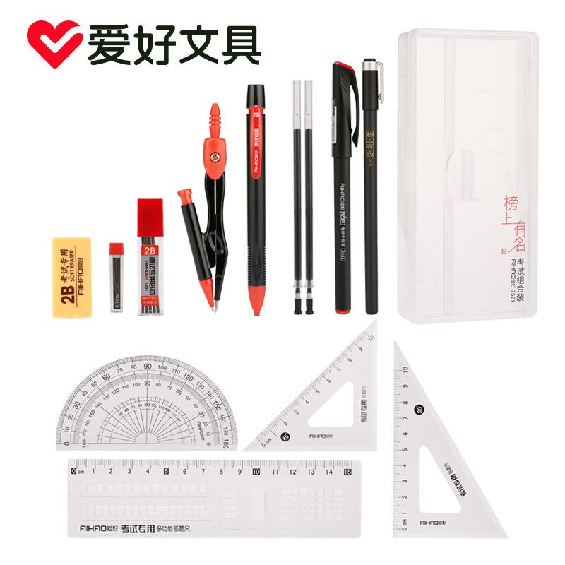 8pcs/set Stationery Set for Students To Draw School Supplies Back To School Cute School Supplies