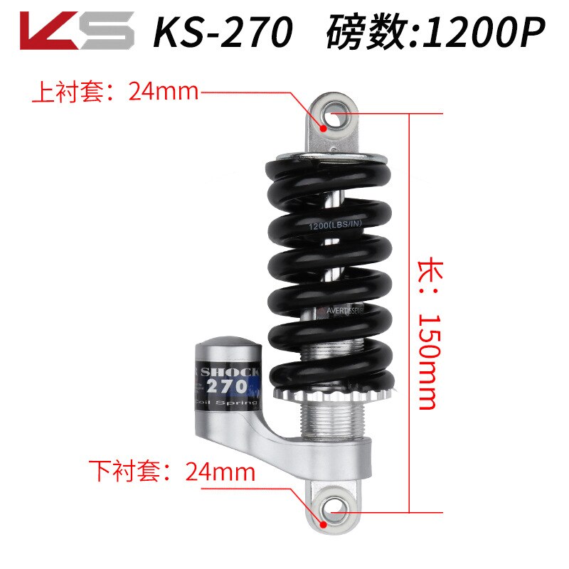 Kindshock KS Shock Absorber Suspension Mountain Folding Electric Bike Scooter Bicycle Spring Rear Shocks 1200 3000 Pounds: KS270 150MM 1200lbs