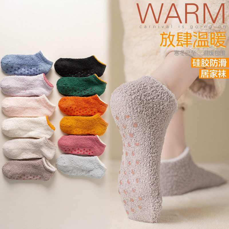 Women's Slouch Socks Women Thickened Coral Fleece Warm Indoor Floor Silicone Non-slip Invisible Cotton Boat Socks Hipster