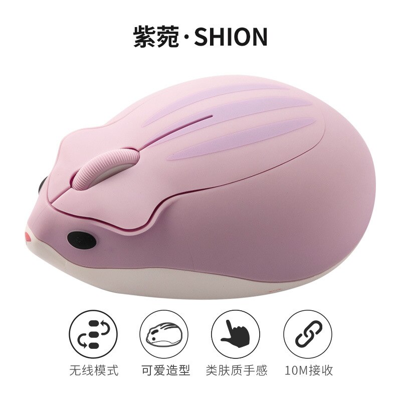 2.4G Wireless Optical Mouse Cute Hamster Cartoon Computer Mice Ergonomic Mini 3D Office Mouse For Kid Girl PC Tablet: G